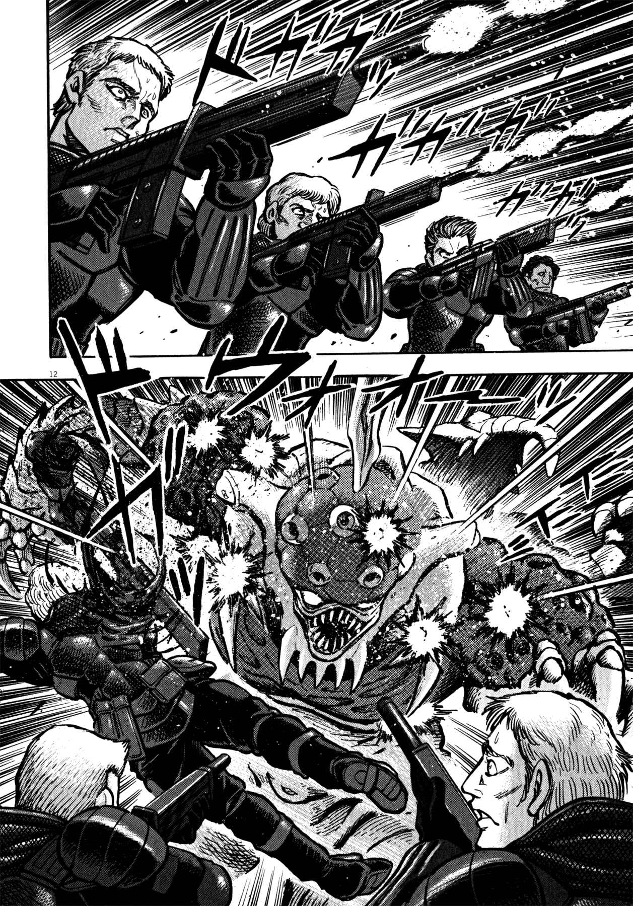 Page 10 Chapter 33 Devilman Saga