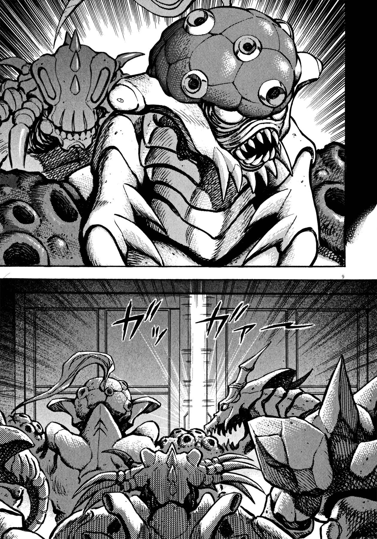 Page 8 Chapter 33 Devilman Saga