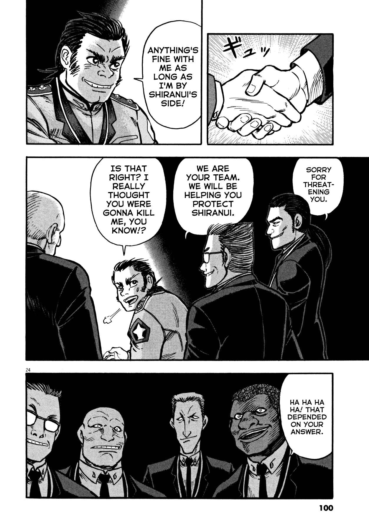 Page 20 Chapter 12 Devilman Saga