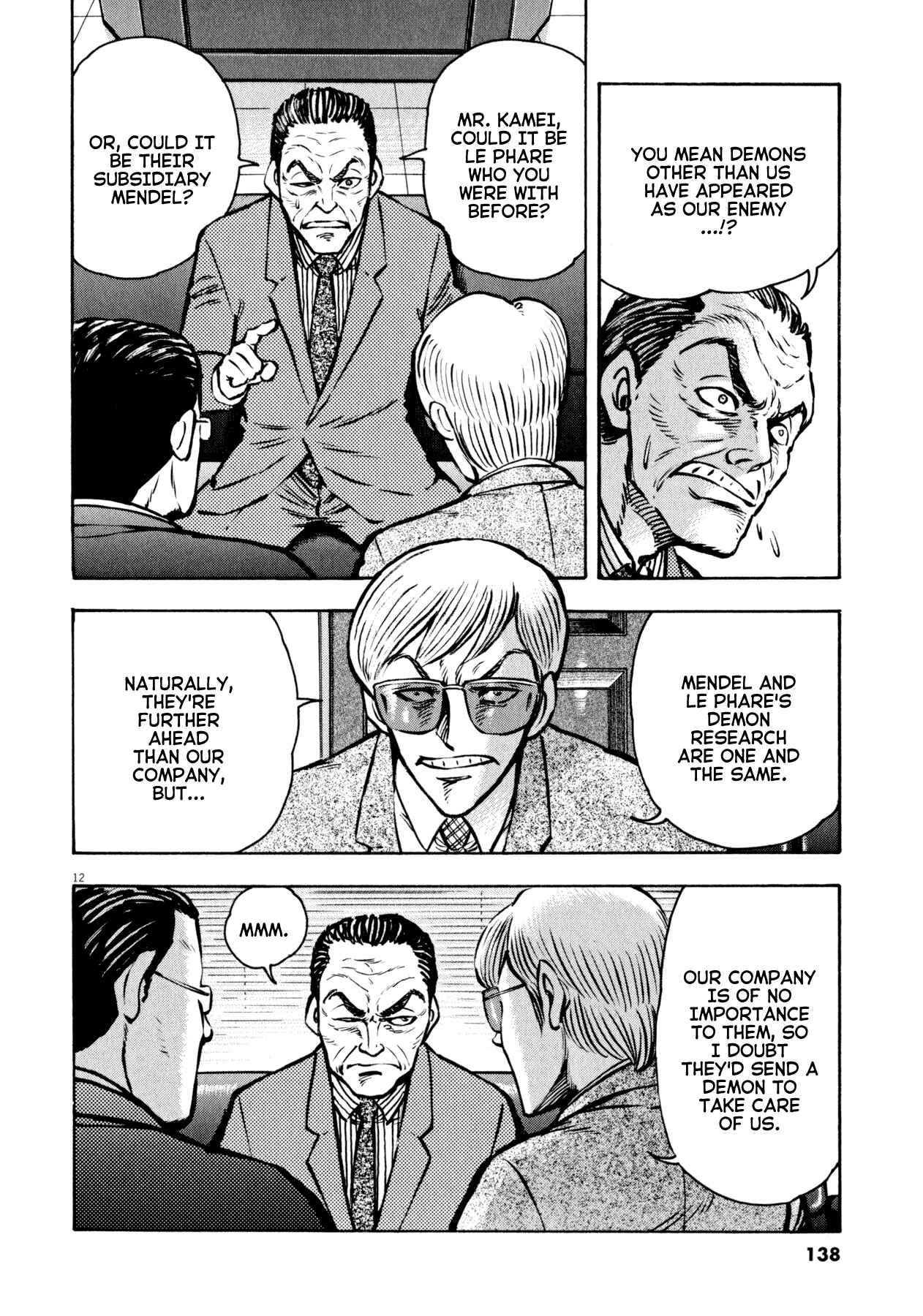 Page 11 Chapter 49 Devilman Saga