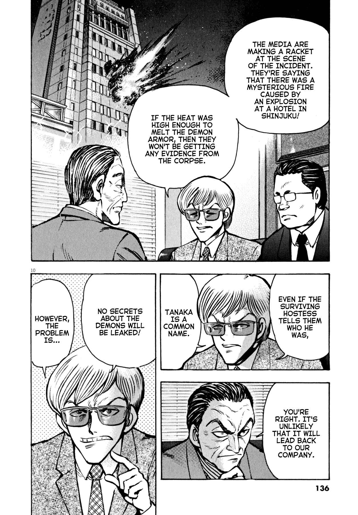 Page 9 Chapter 49 Devilman Saga