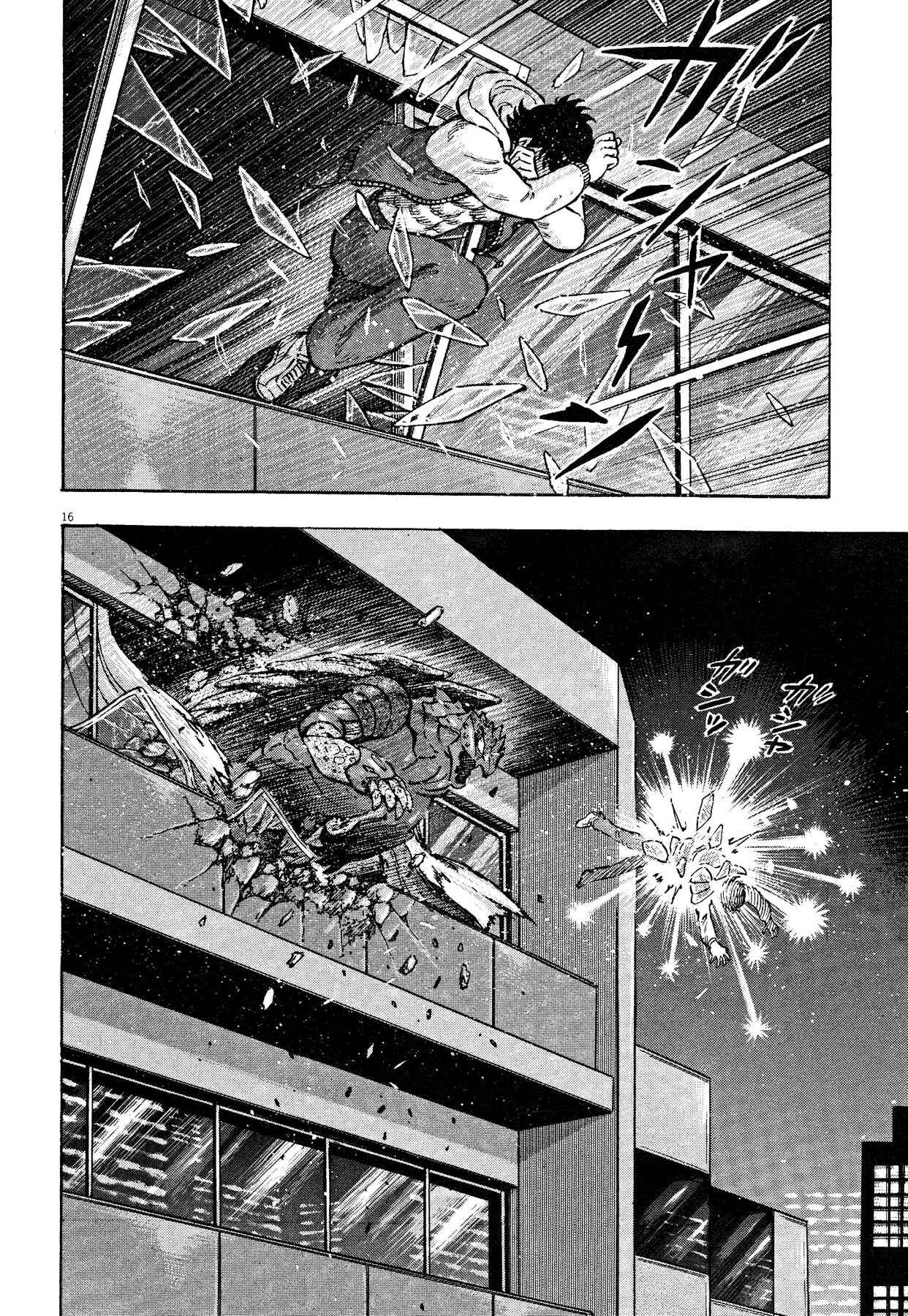 Page 15 Chapter 61 Devilman Saga