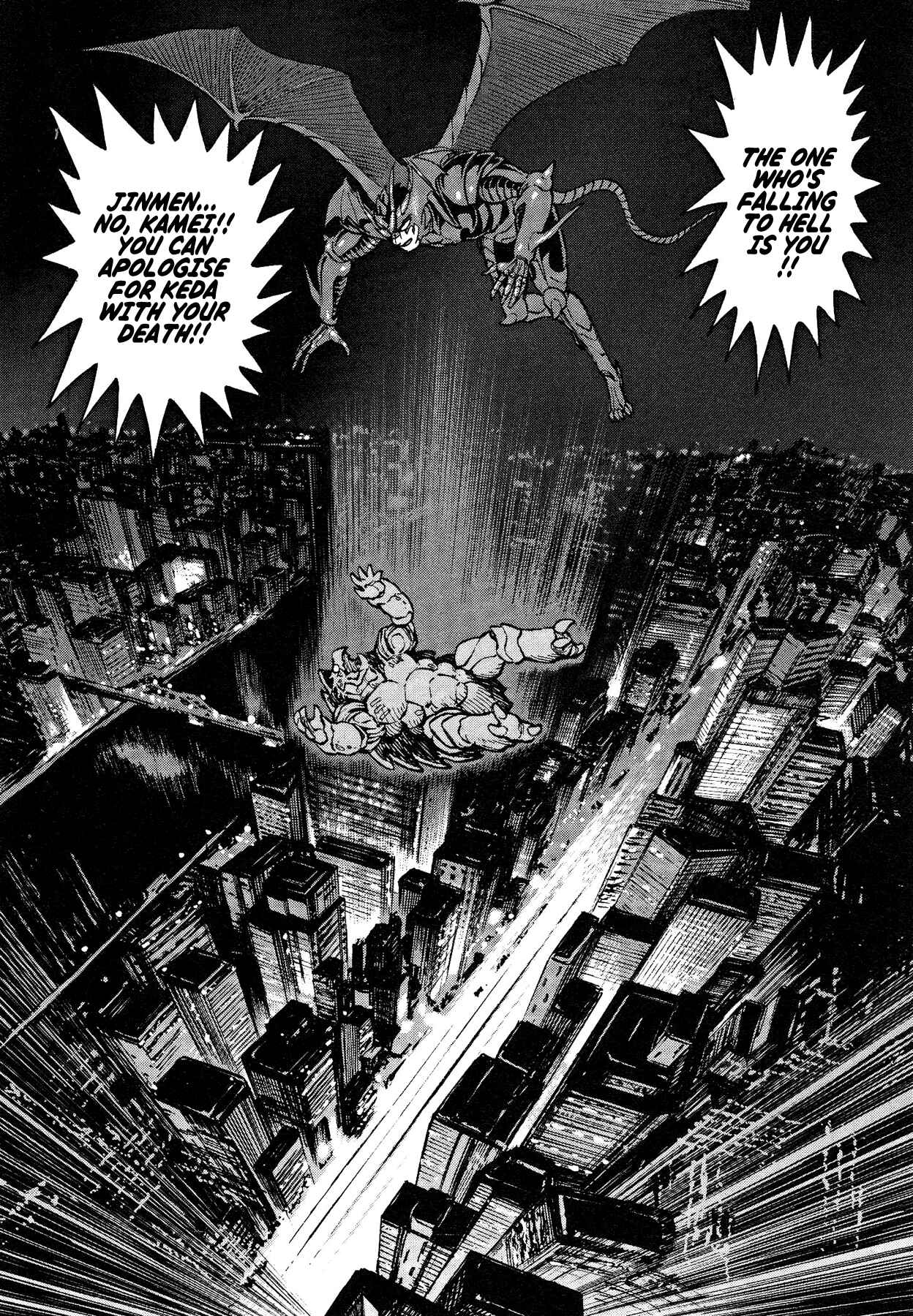Page 19 Chapter 61 Devilman Saga
