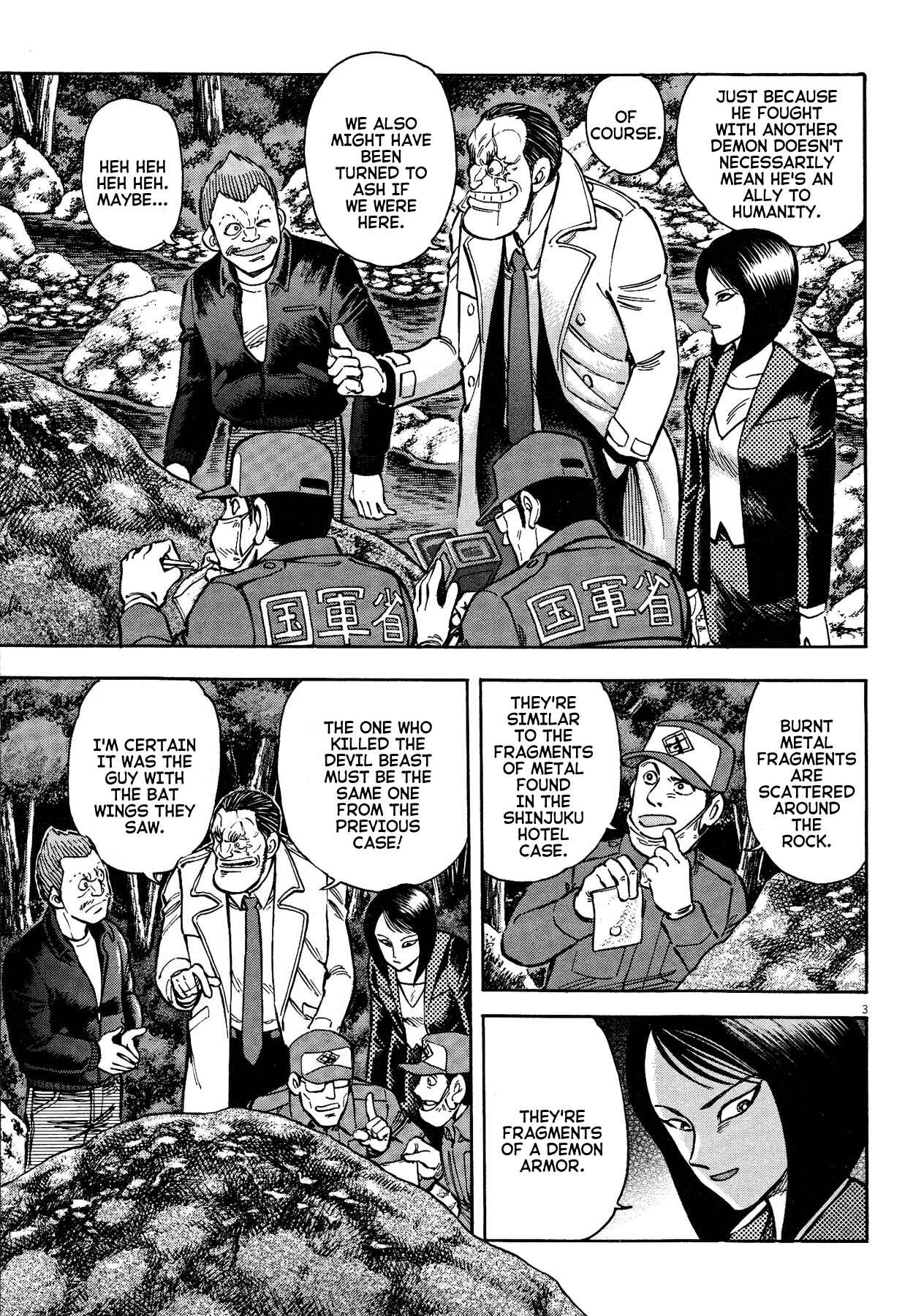 Page 3 Chapter 61 Devilman Saga