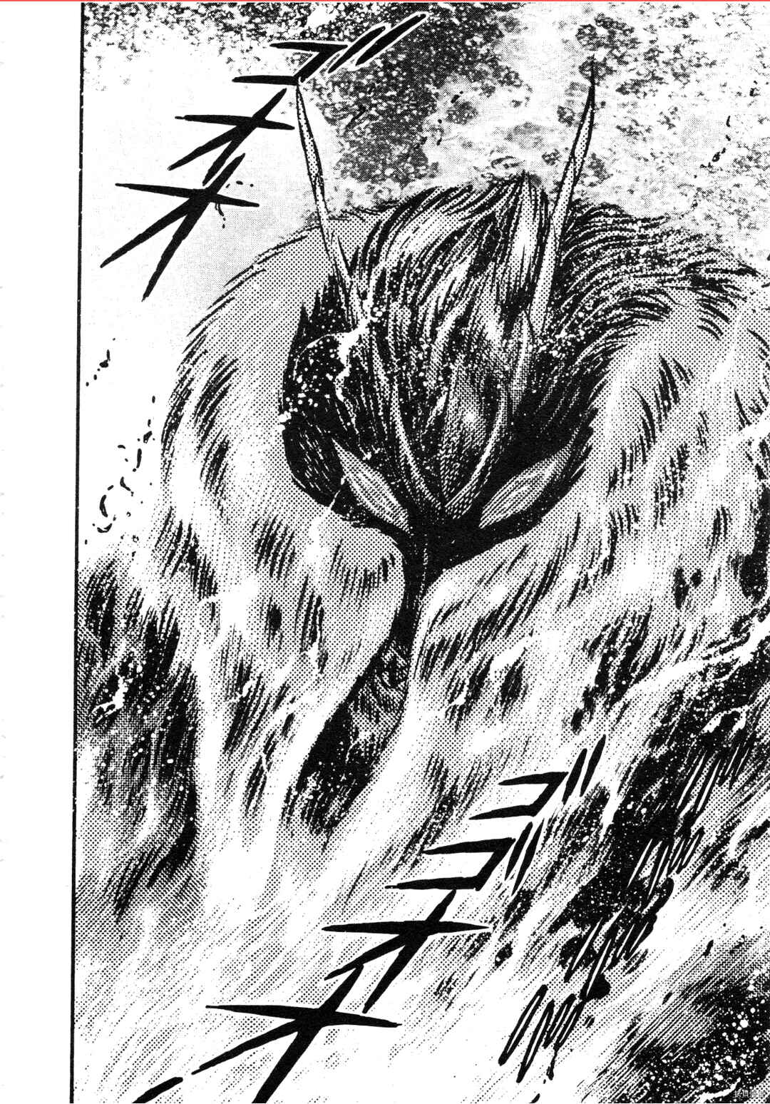 Page 14 Chapter 90 Devilman Saga