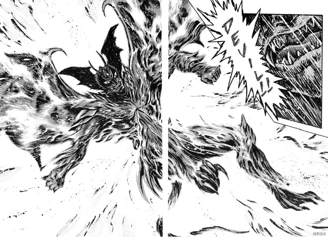 Page 15 Chapter 90 Devilman Saga