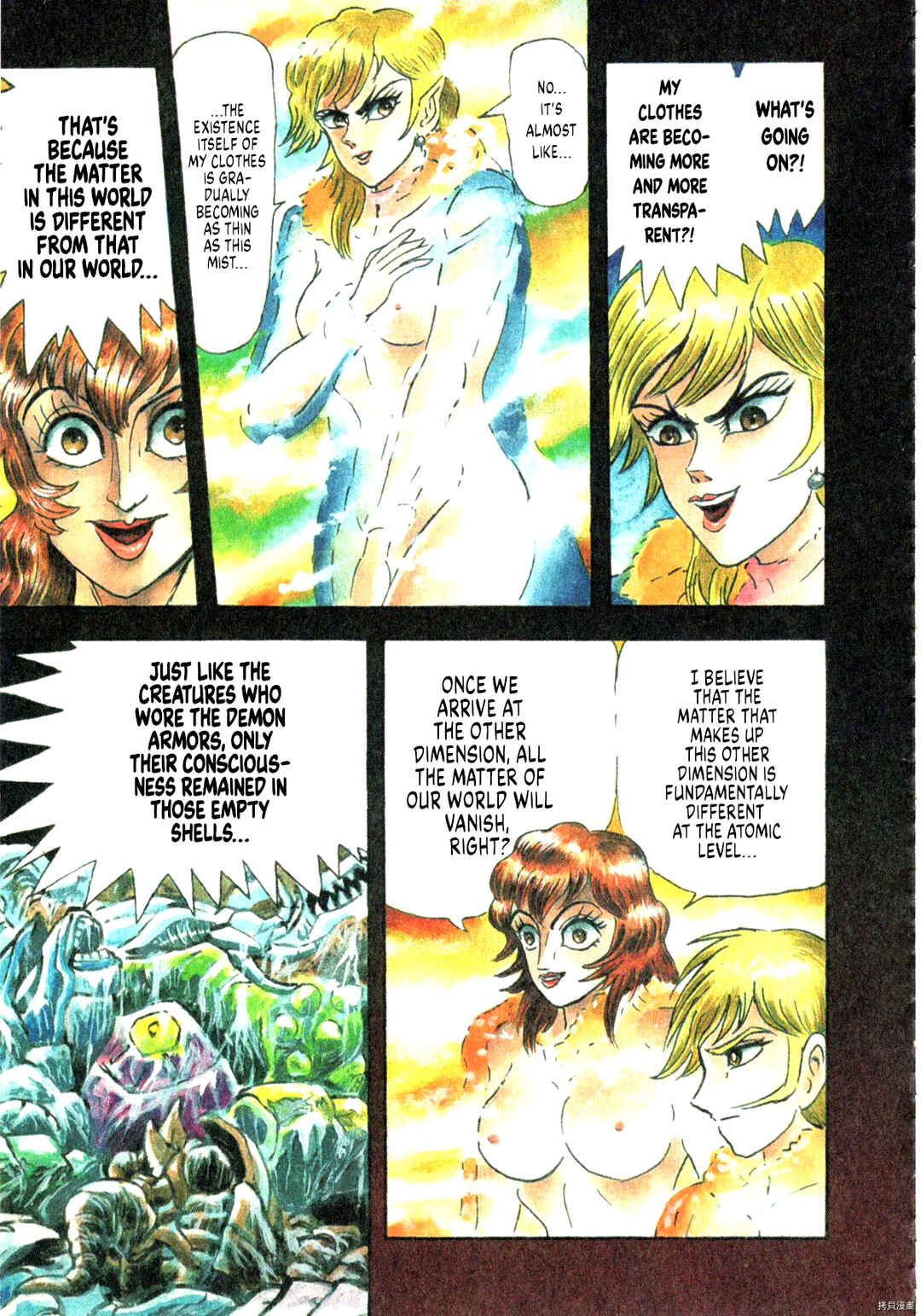 Page 23 Chapter 90 Devilman Saga