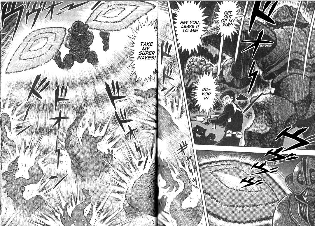 Page 6 Chapter 79 Devilman Saga