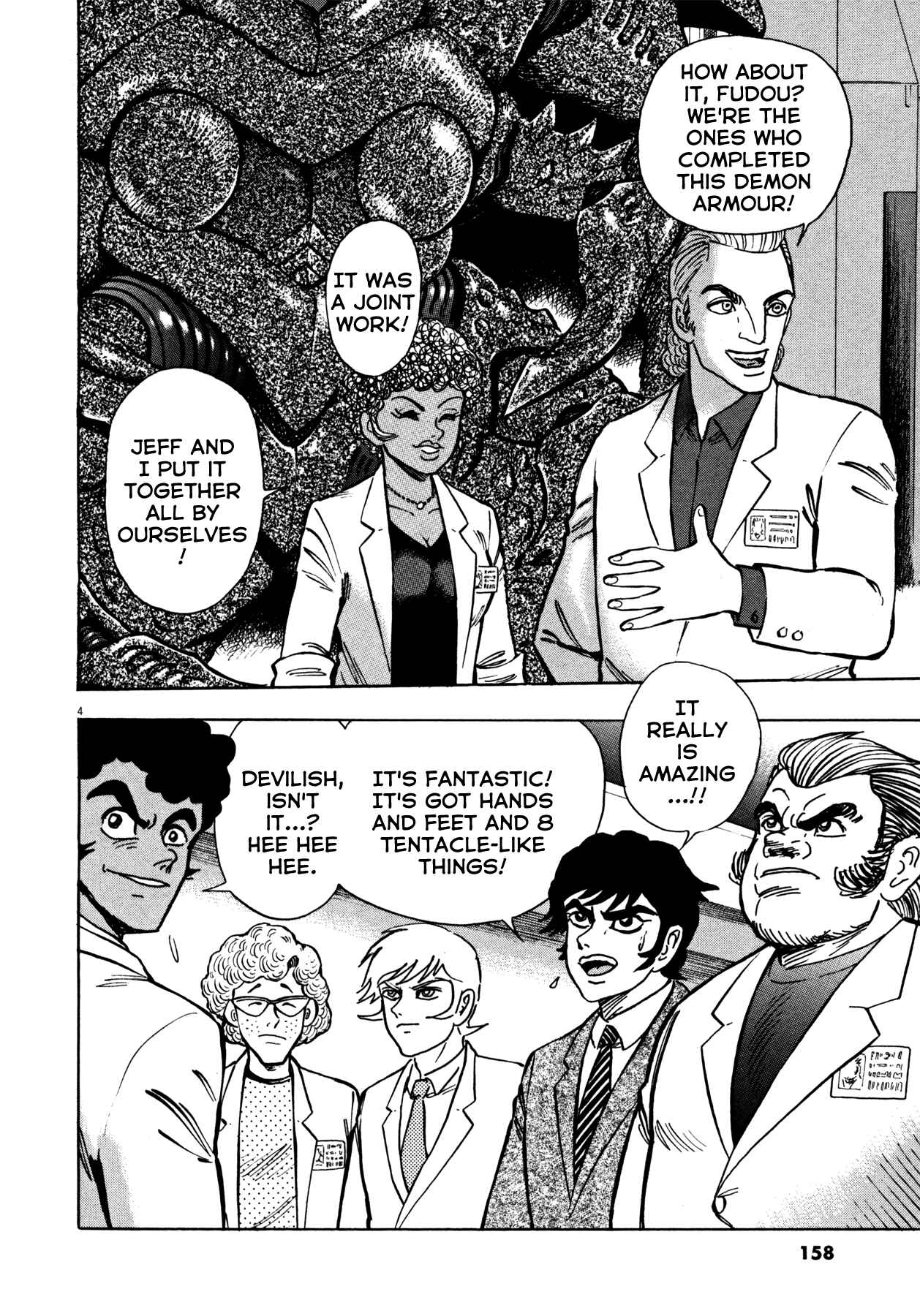 Page 3 Chapter 15 Devilman Saga