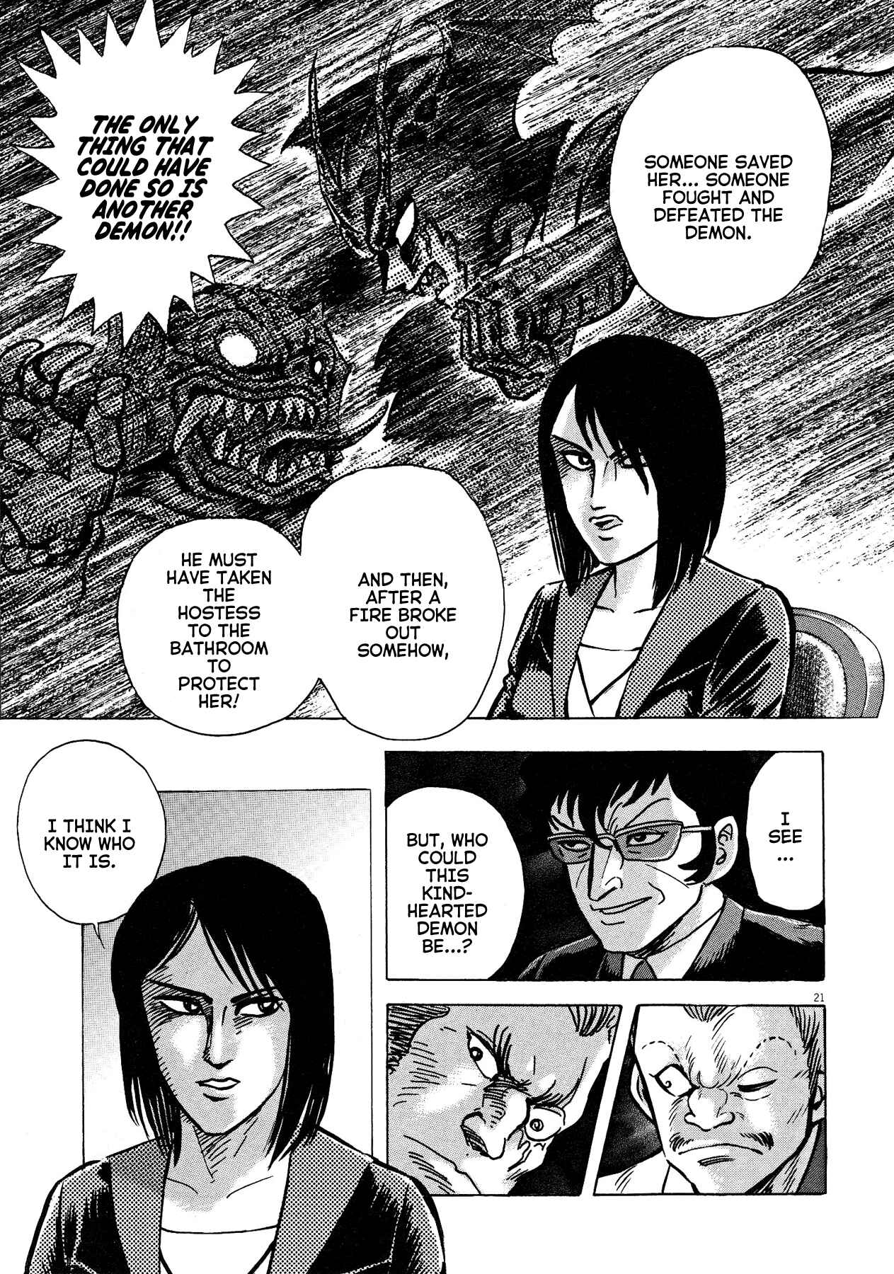 Page 21 Chapter 55 Devilman Saga