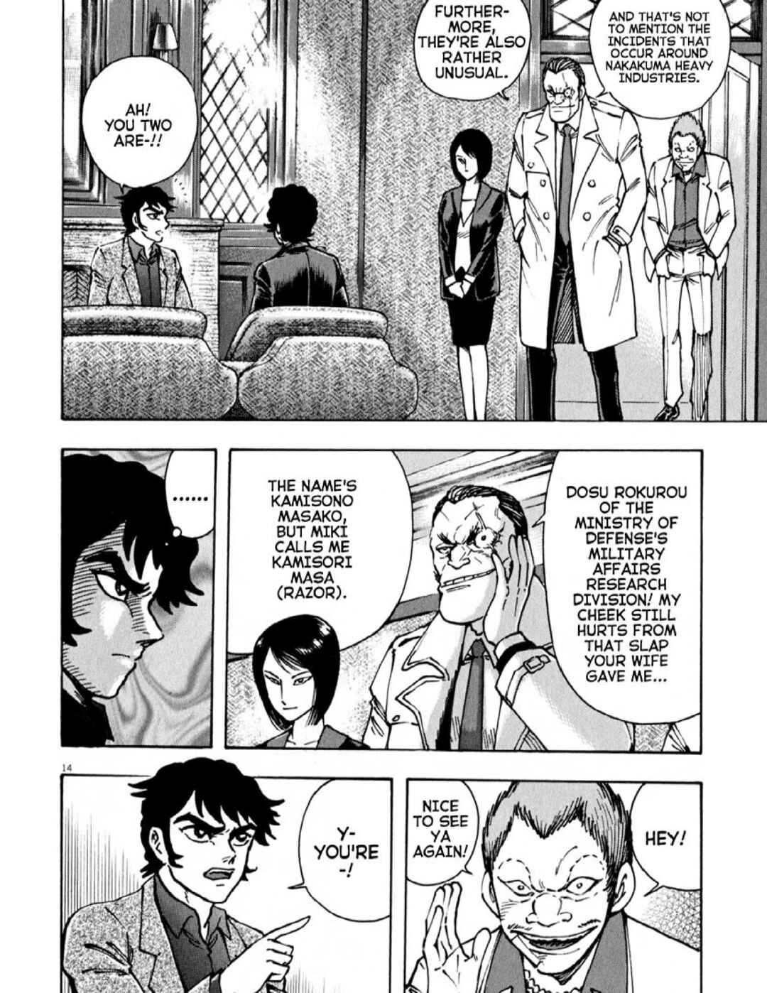 Page 13 Chapter 51 Devilman Saga