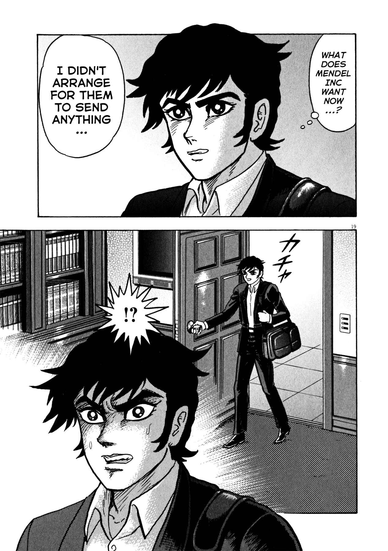 Page 19 Chapter 28 Devilman Saga
