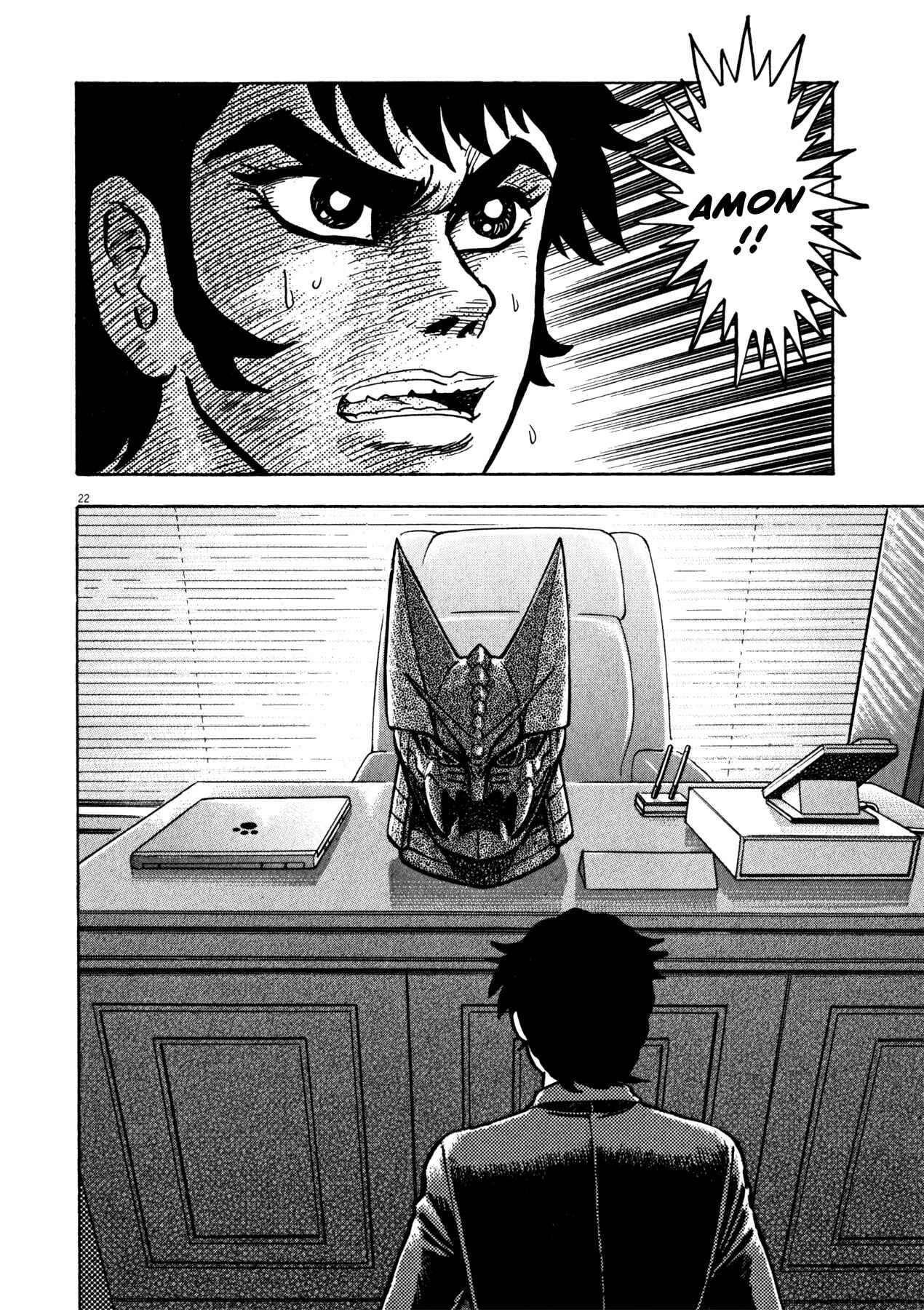 Page 22 Chapter 28 Devilman Saga