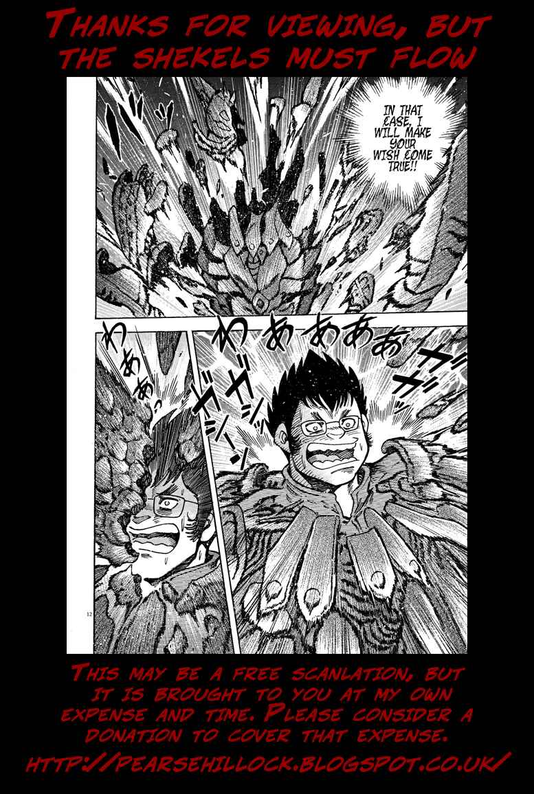 Page 22 Chapter 57 Devilman Saga
