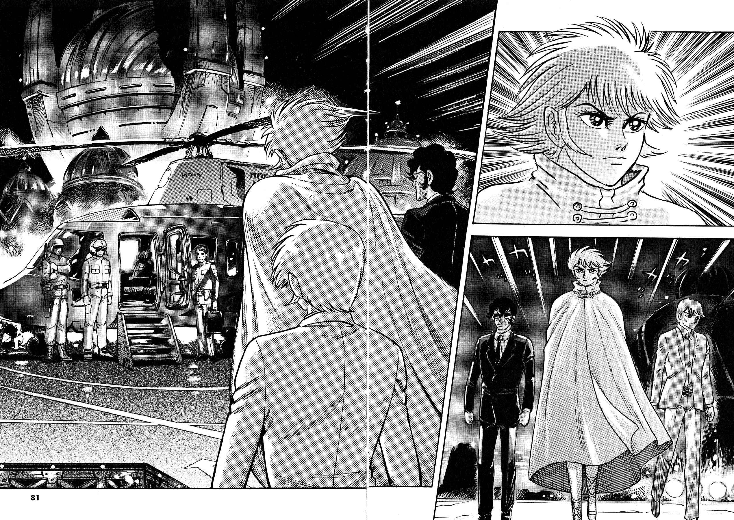 Page 22 Chapter 64 Devilman Saga