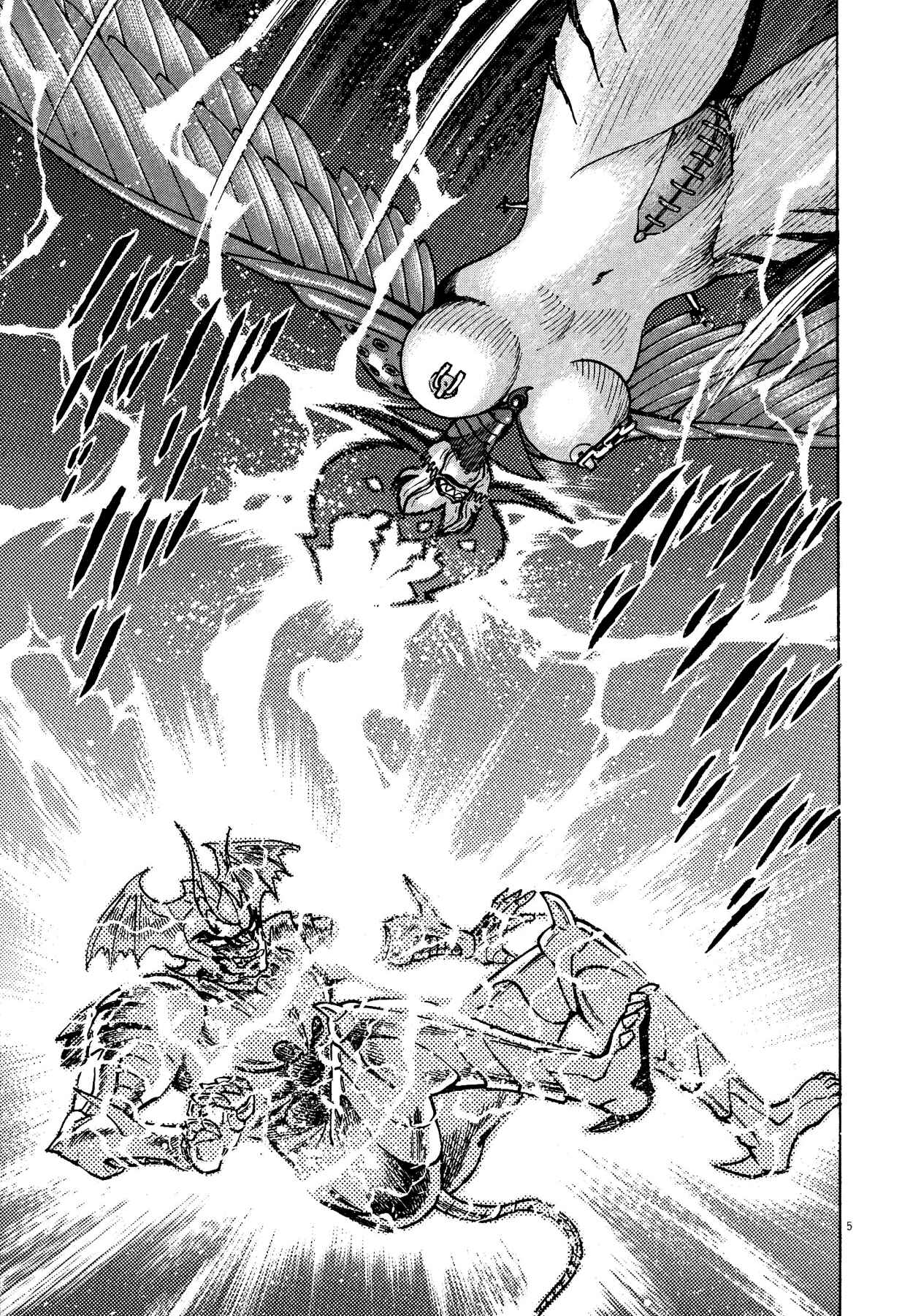 Page 5 Chapter 64 Devilman Saga