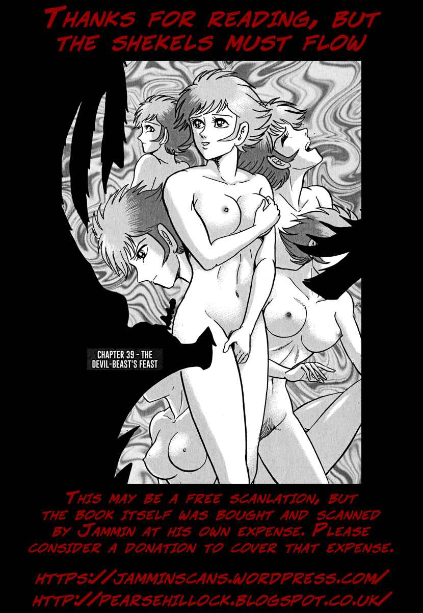 Page 25 Chapter 39 Devilman Saga