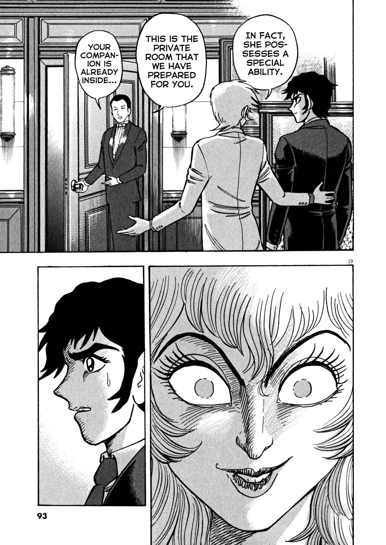 Page 17 Chapter 29 Devilman Saga