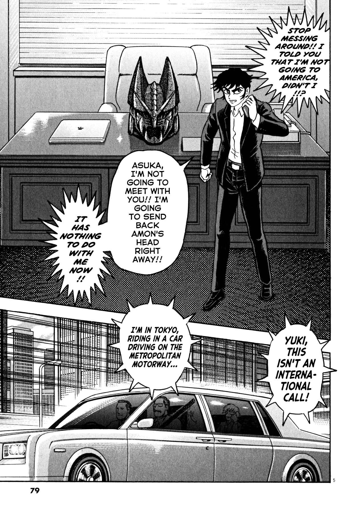 Page 5 Chapter 29 Devilman Saga