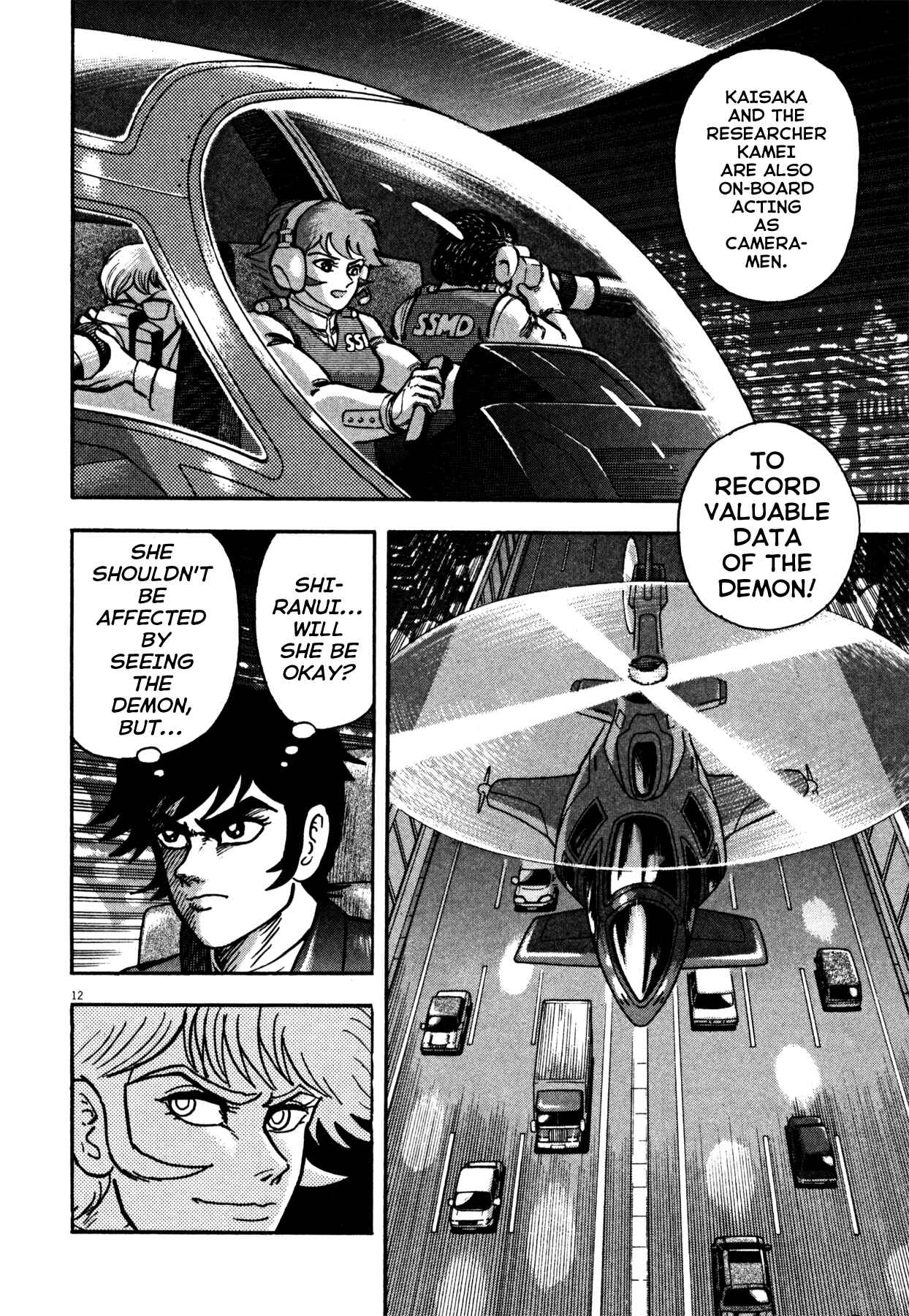 Page 10 Chapter 17 Devilman Saga
