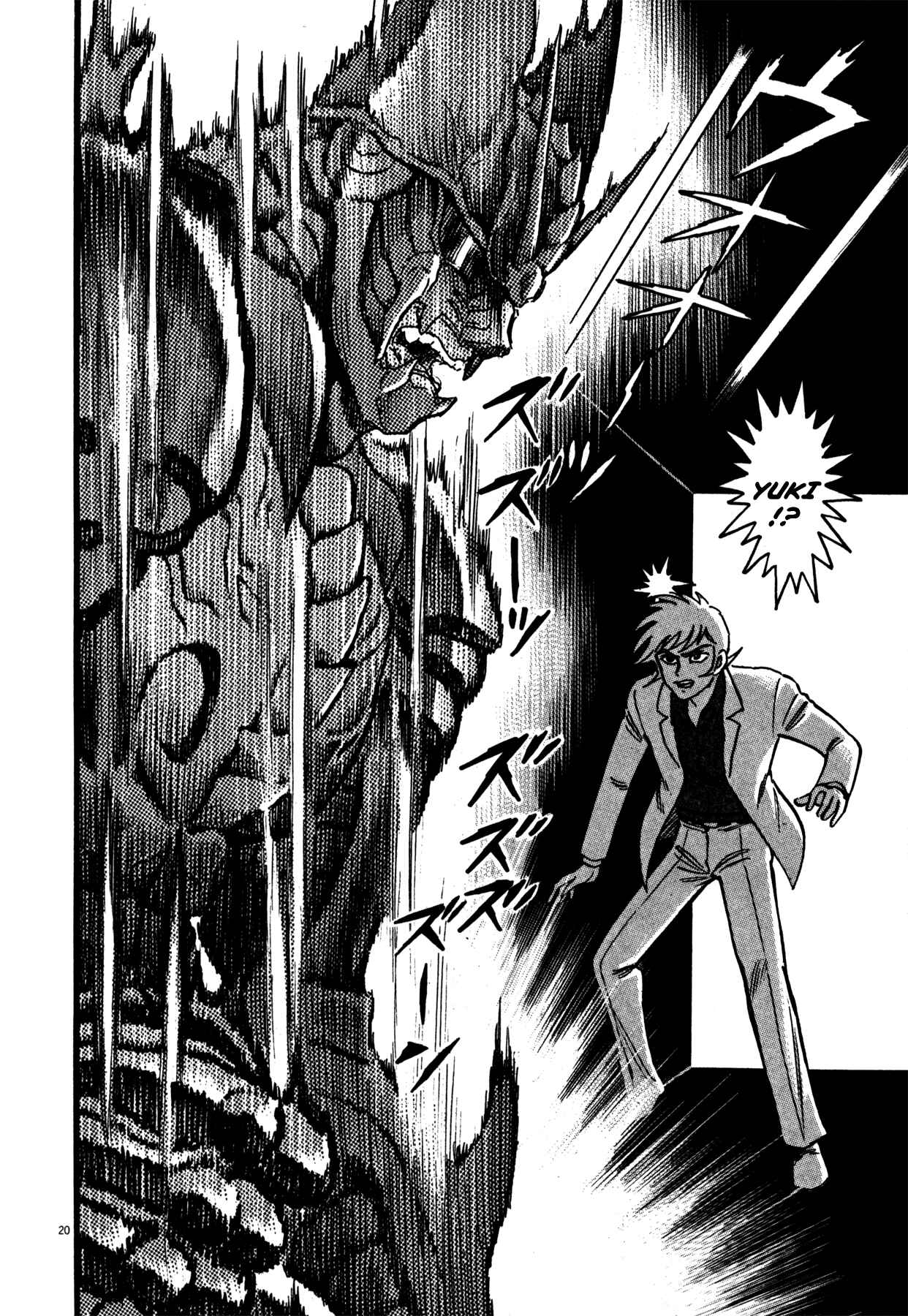 Page 18 Chapter 17 Devilman Saga