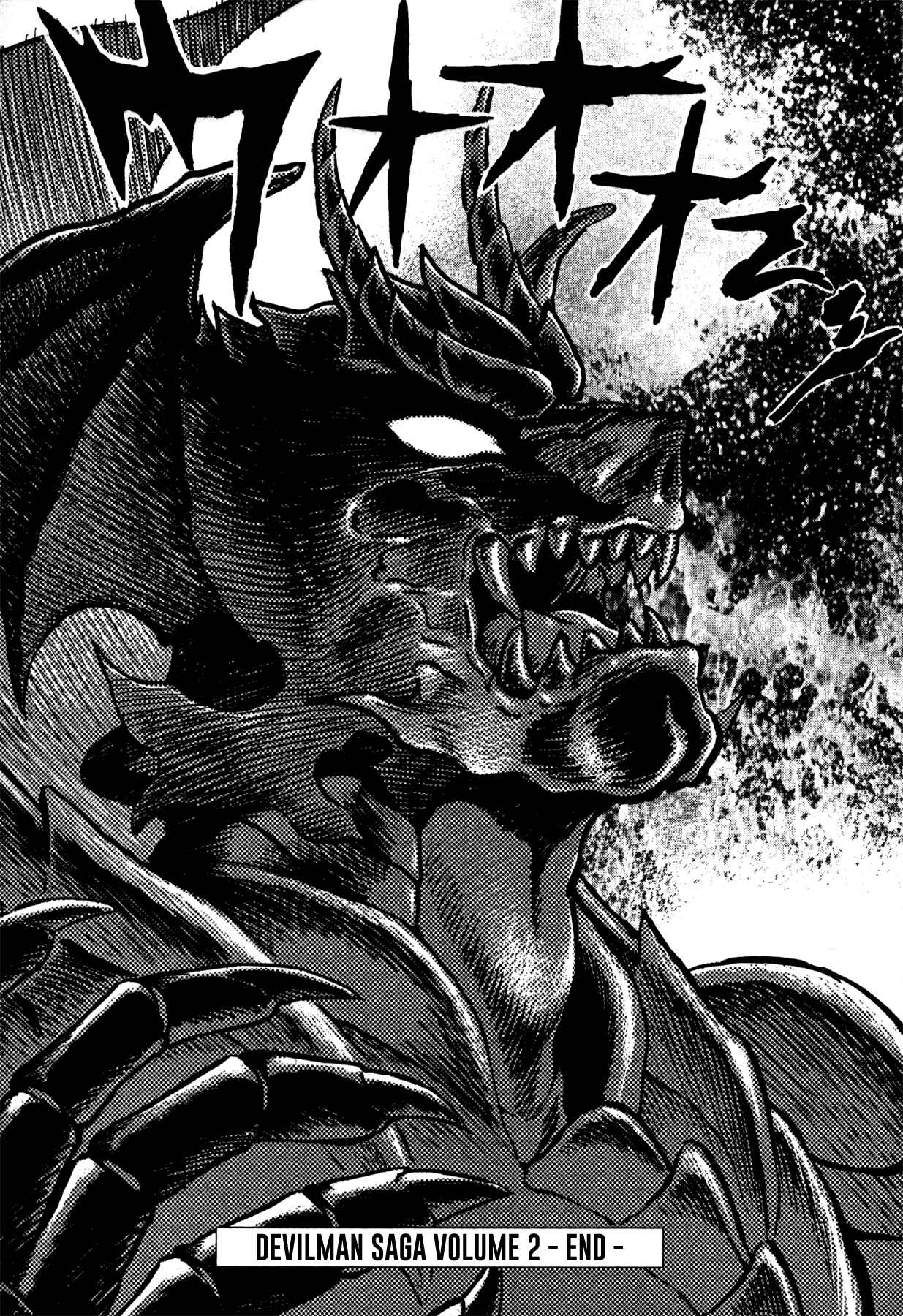 Page 21 Chapter 17 Devilman Saga