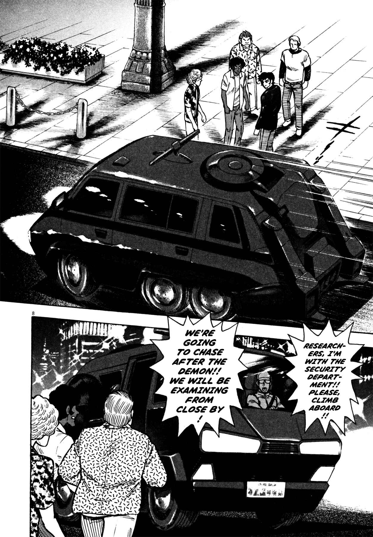 Page 6 Chapter 17 Devilman Saga