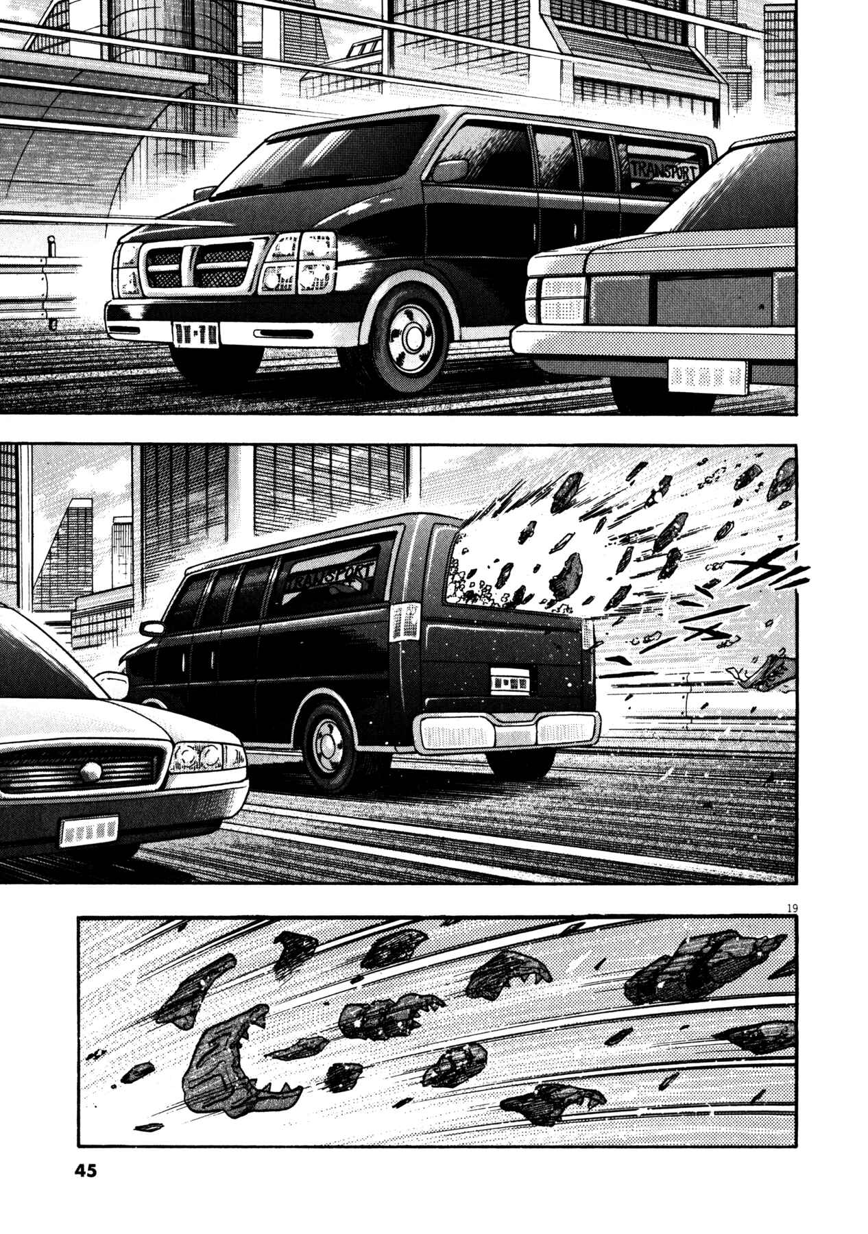 Page 18 Chapter 27 Devilman Saga