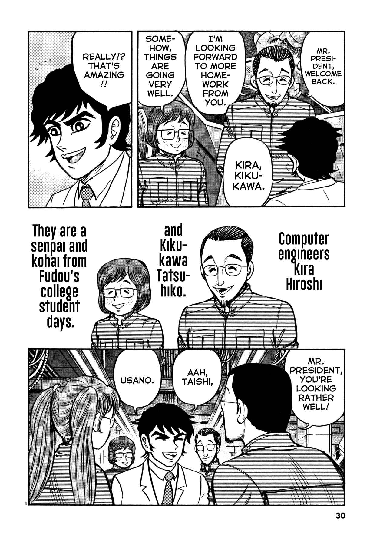 Page 4 Chapter 27 Devilman Saga