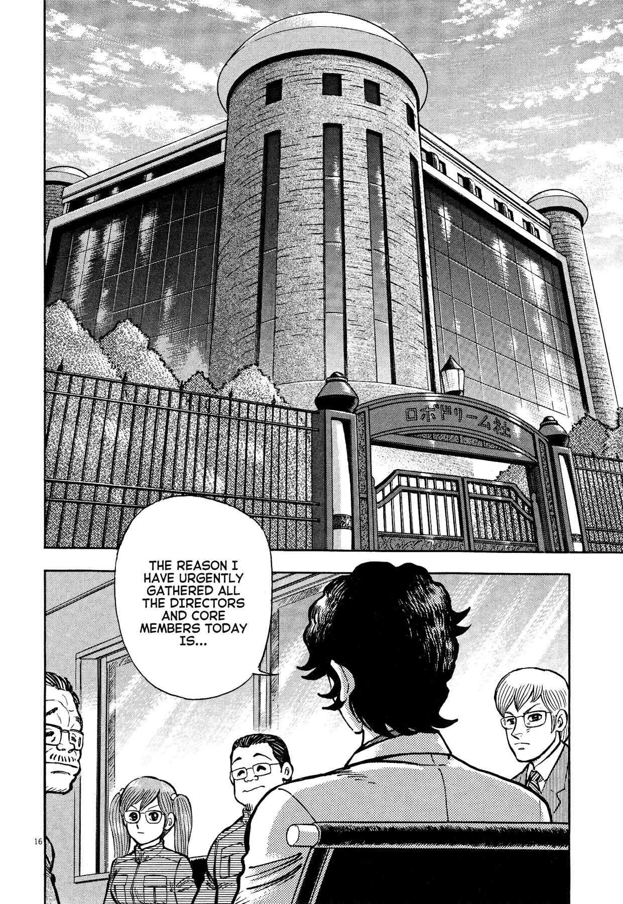 Page 16 Chapter 68 Devilman Saga