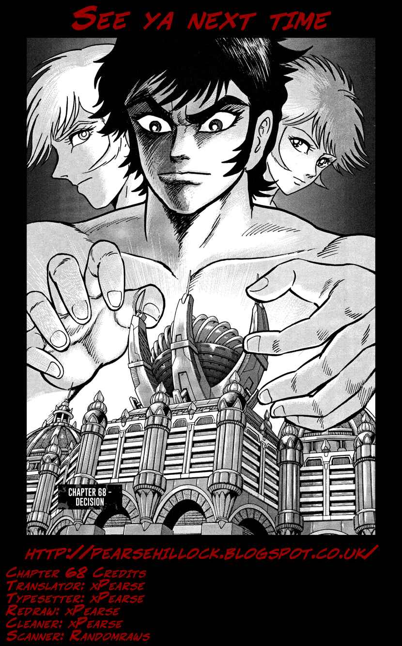 Page 25 Chapter 68 Devilman Saga