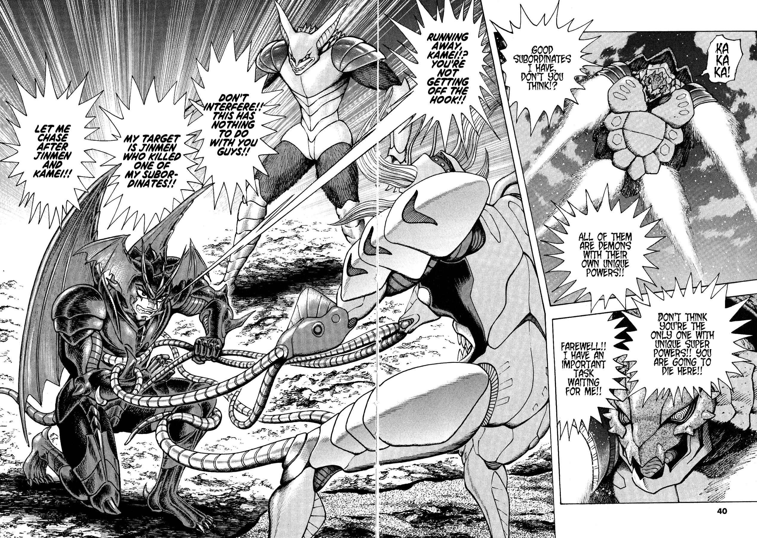 Page 6 Chapter 63 Devilman Saga