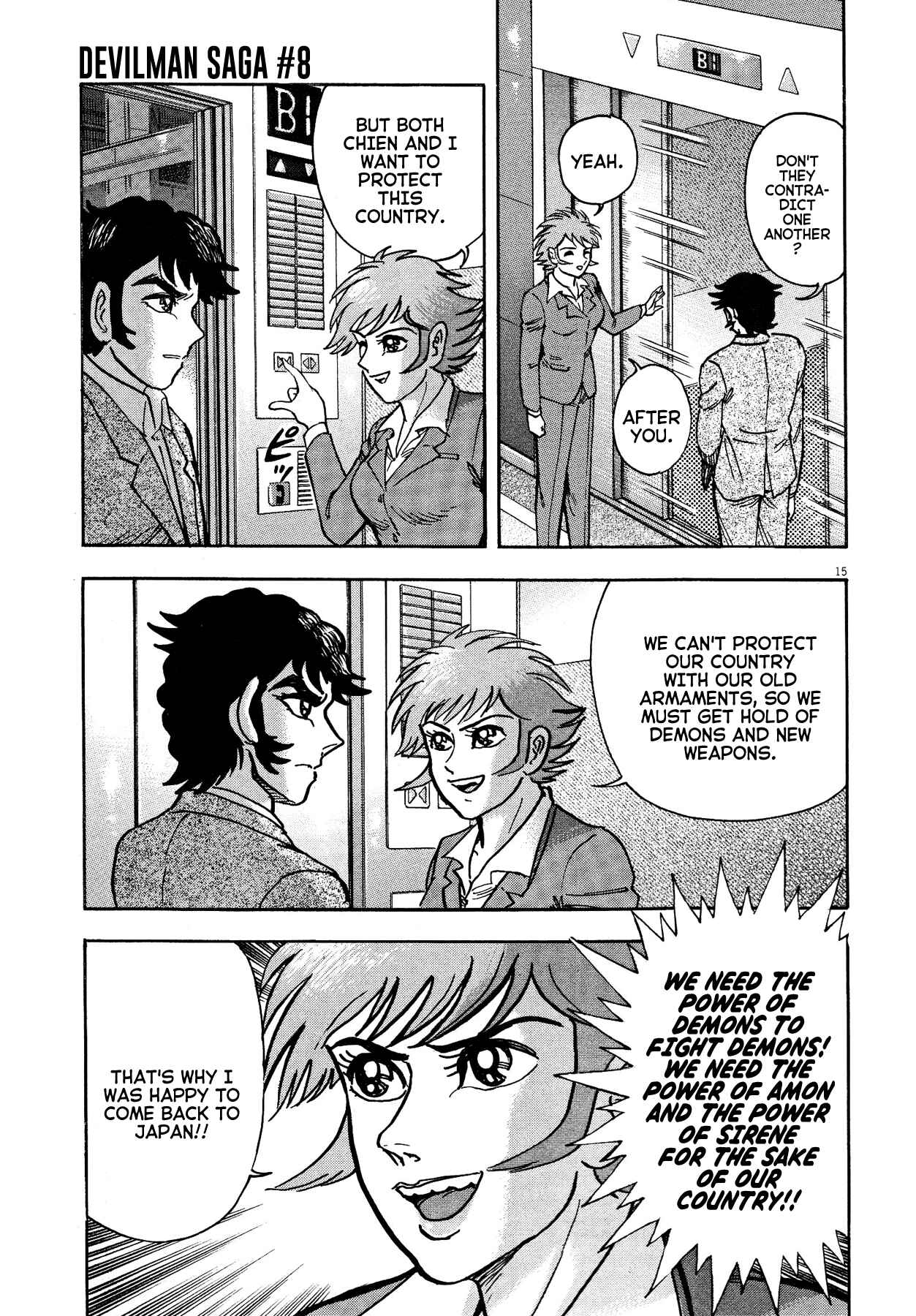 Page 15 Chapter 69 Devilman Saga