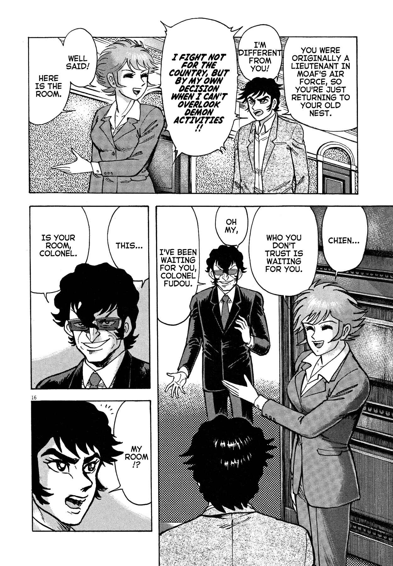 Page 16 Chapter 69 Devilman Saga