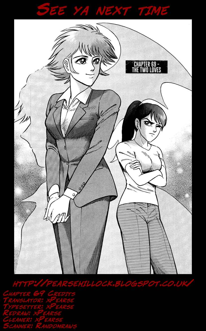 Page 24 Chapter 69 Devilman Saga
