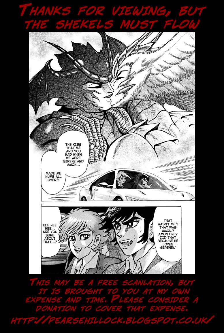 Page 25 Chapter 69 Devilman Saga