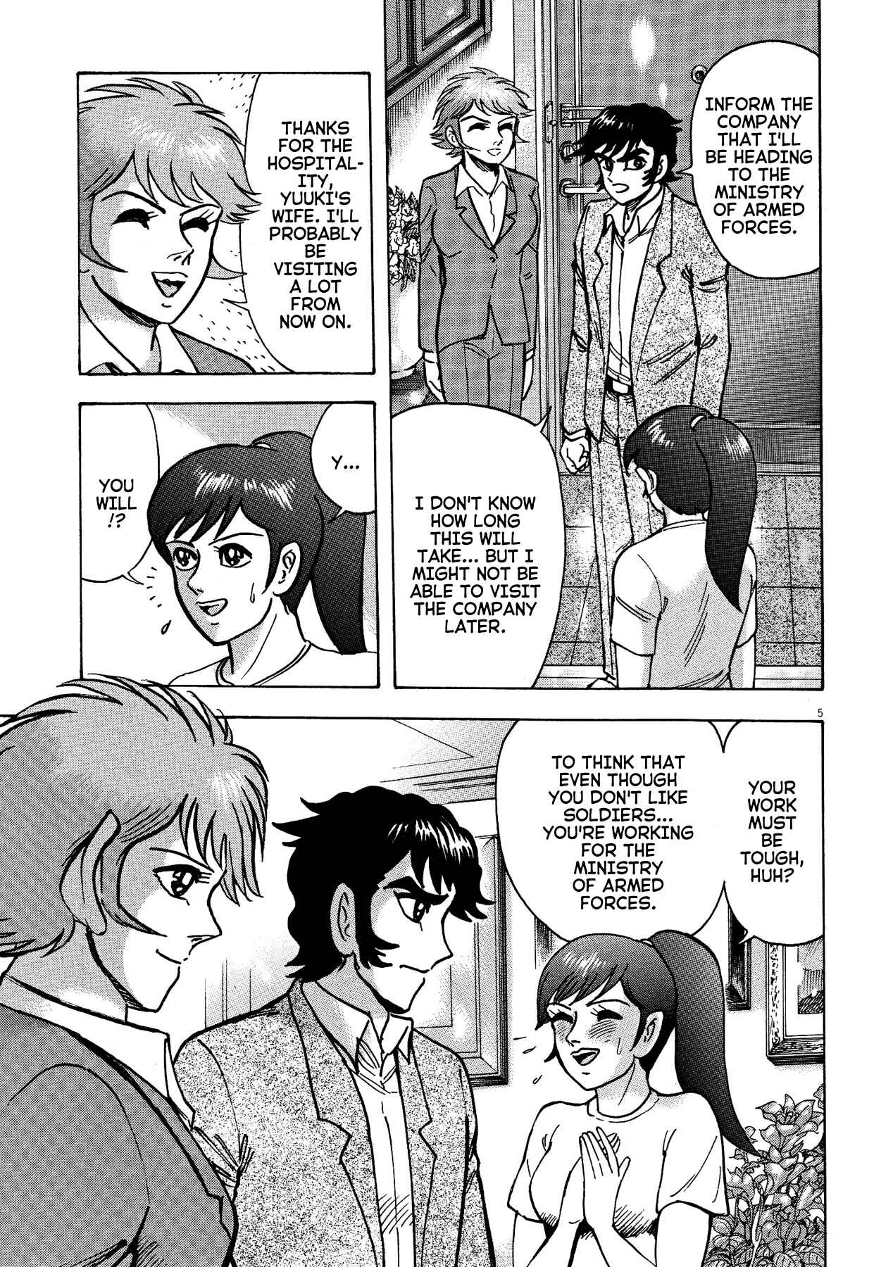 Page 5 Chapter 69 Devilman Saga