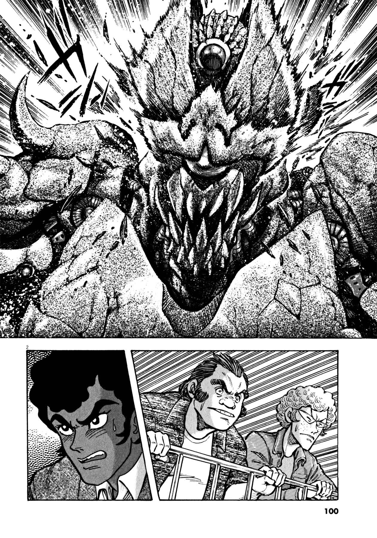 Page 2 Chapter 30 Devilman Saga