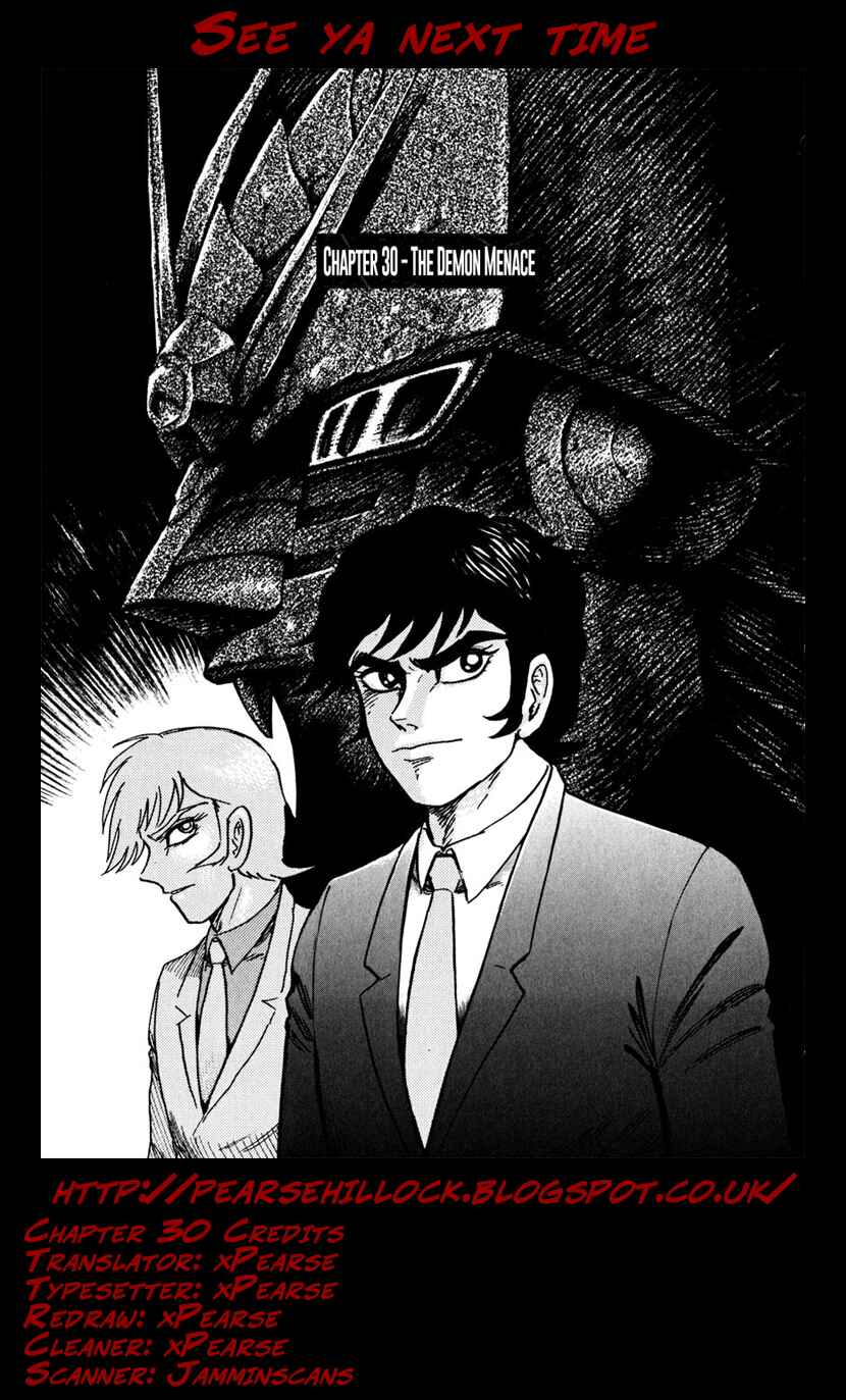 Page 23 Chapter 30 Devilman Saga