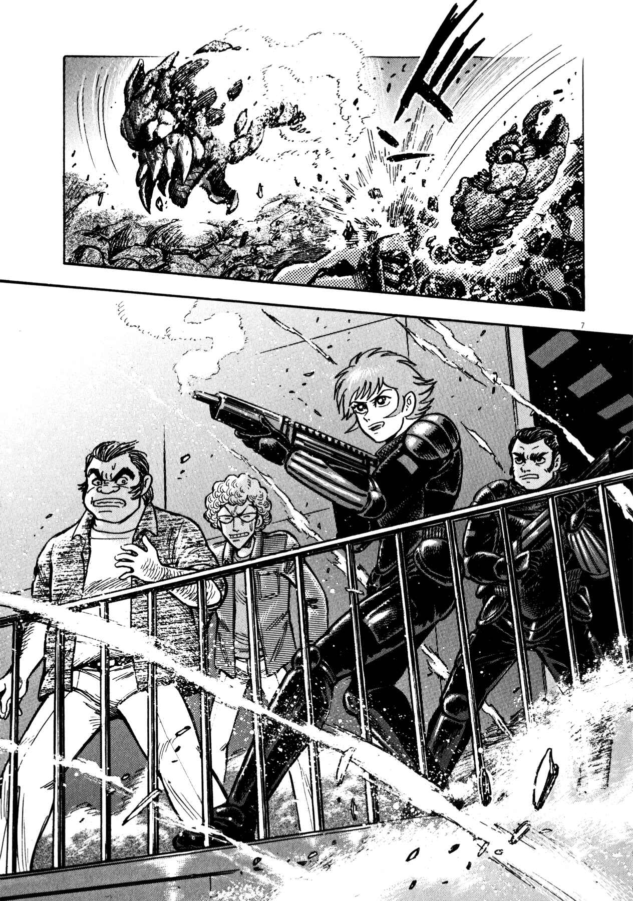 Page 6 Chapter 30 Devilman Saga