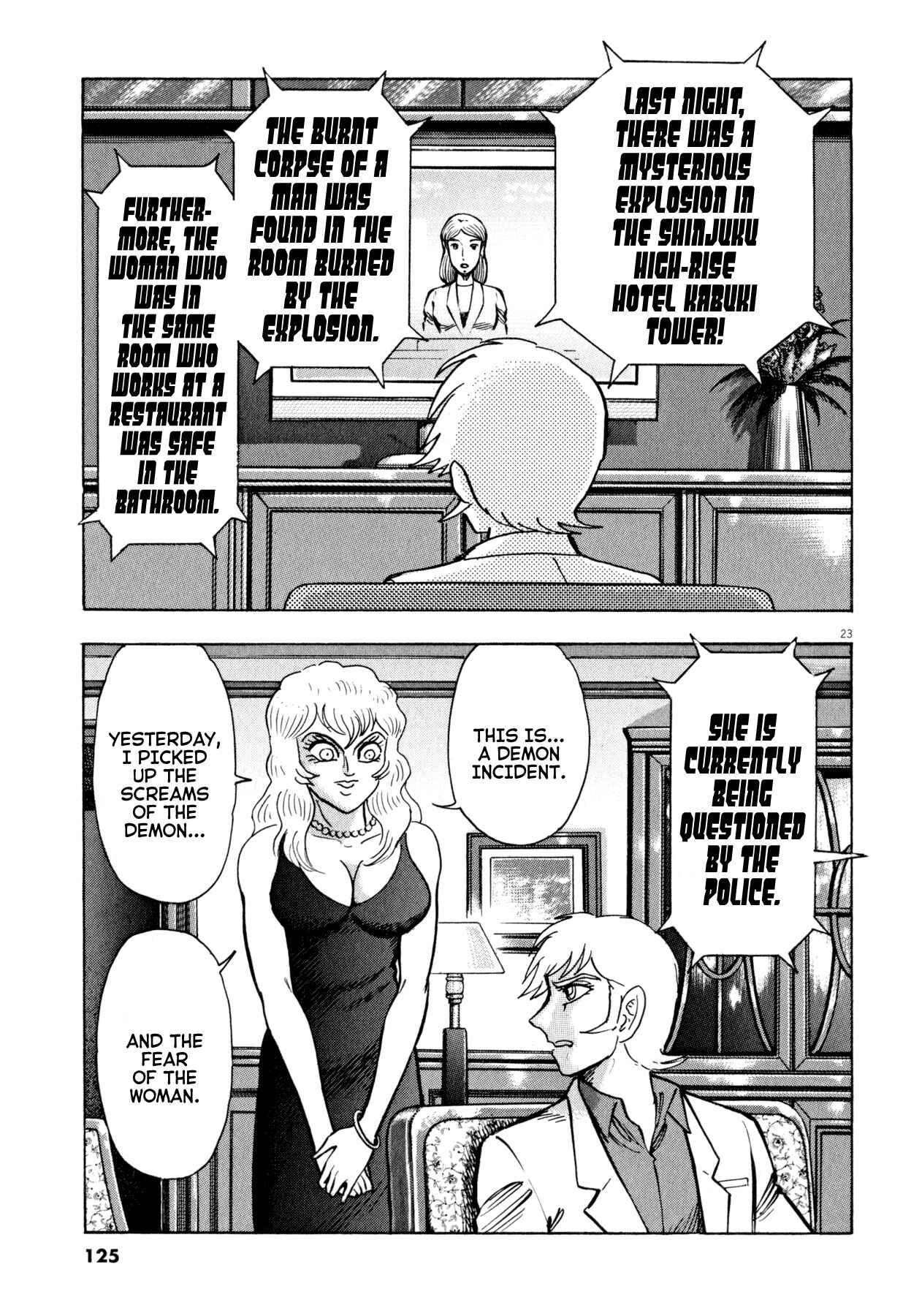 Page 21 Chapter 48 Devilman Saga