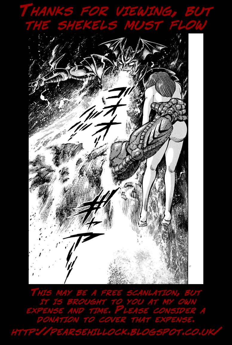 Page 24 Chapter 48 Devilman Saga