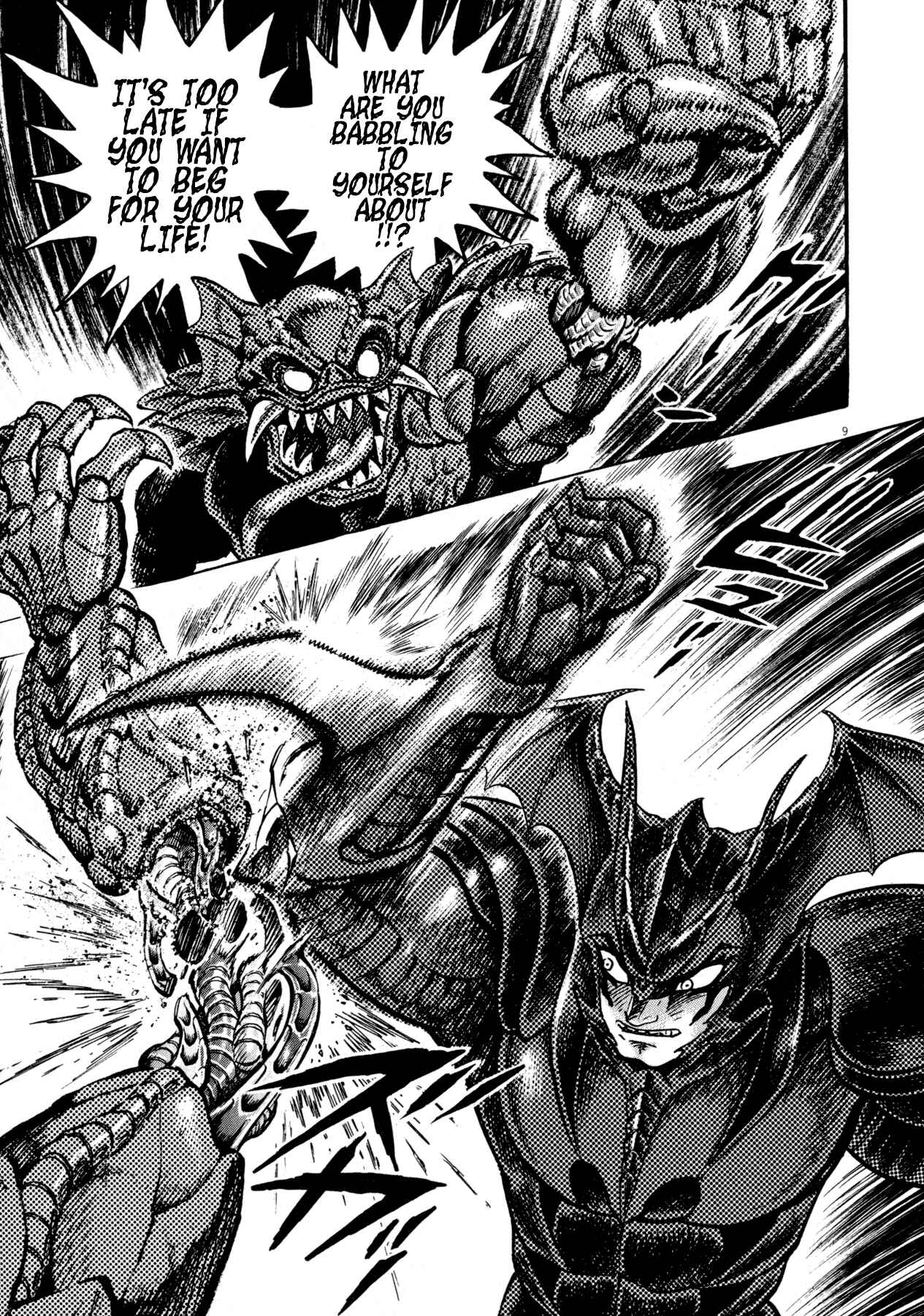 Page 7 Chapter 48 Devilman Saga