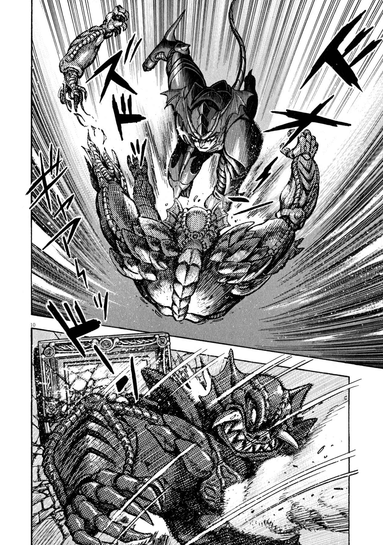 Page 8 Chapter 48 Devilman Saga