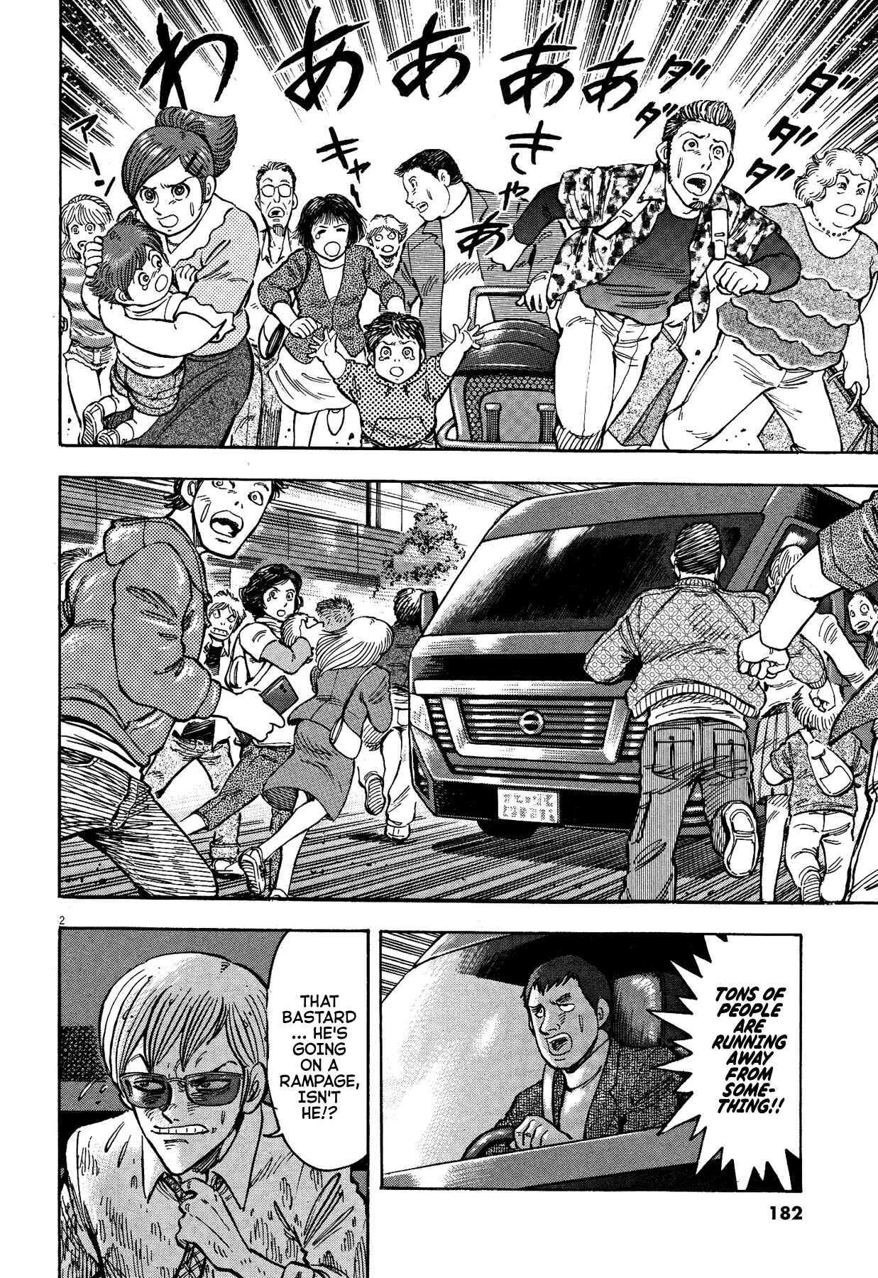 Page 2 Chapter 60 Devilman Saga