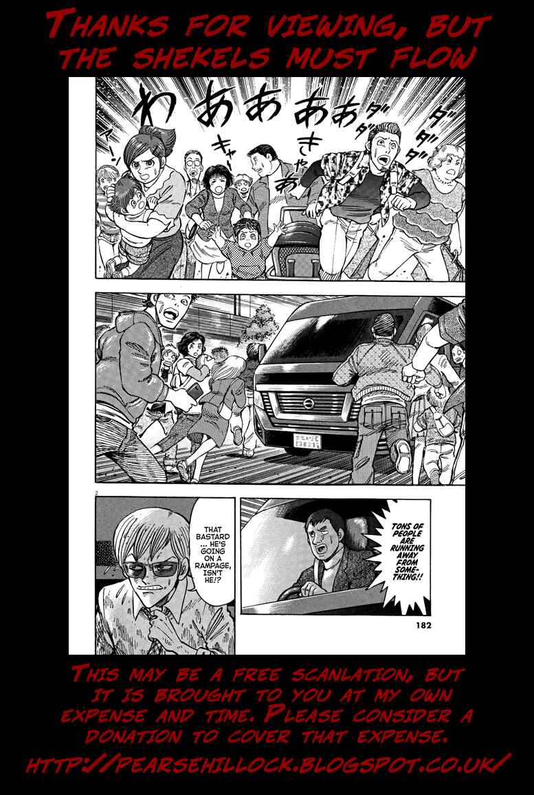 Page 24 Chapter 60 Devilman Saga