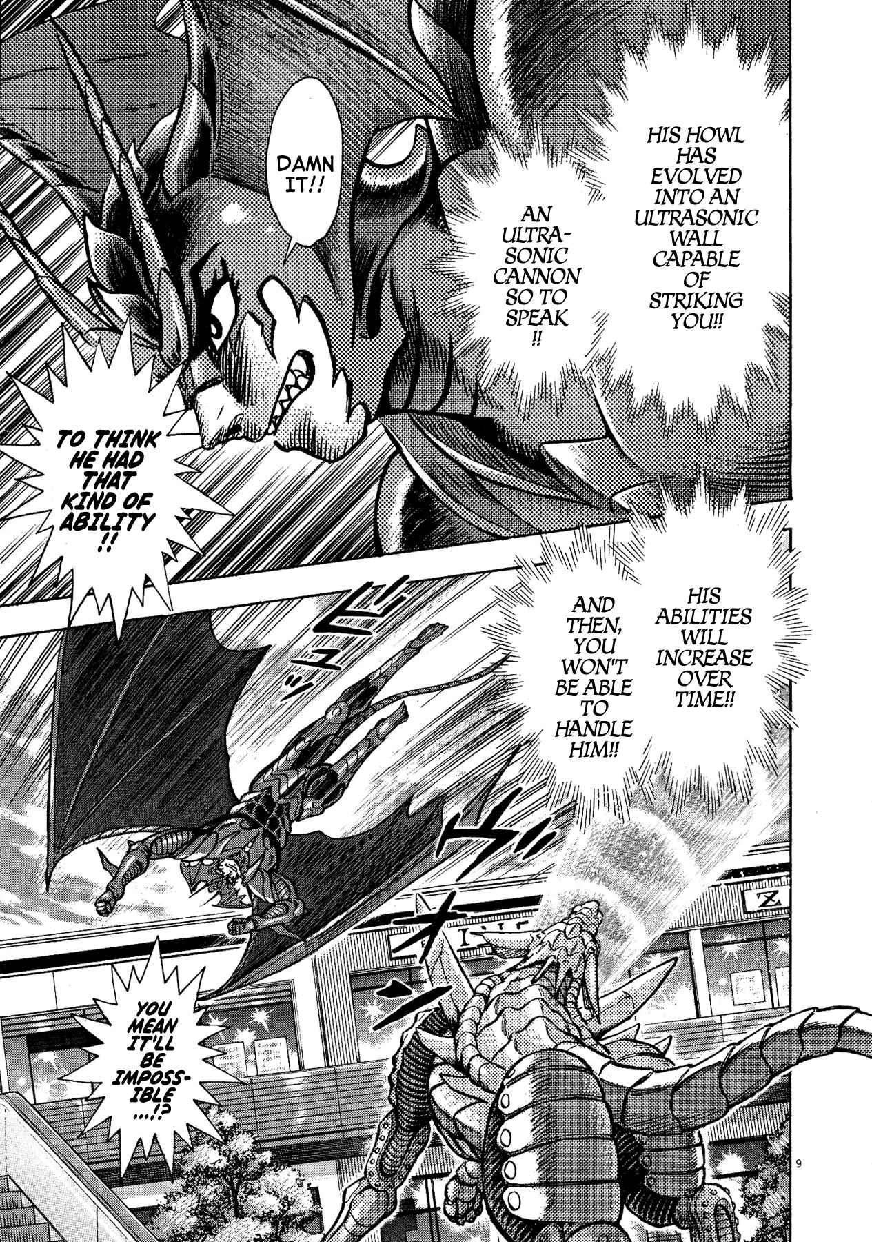 Page 8 Chapter 60 Devilman Saga