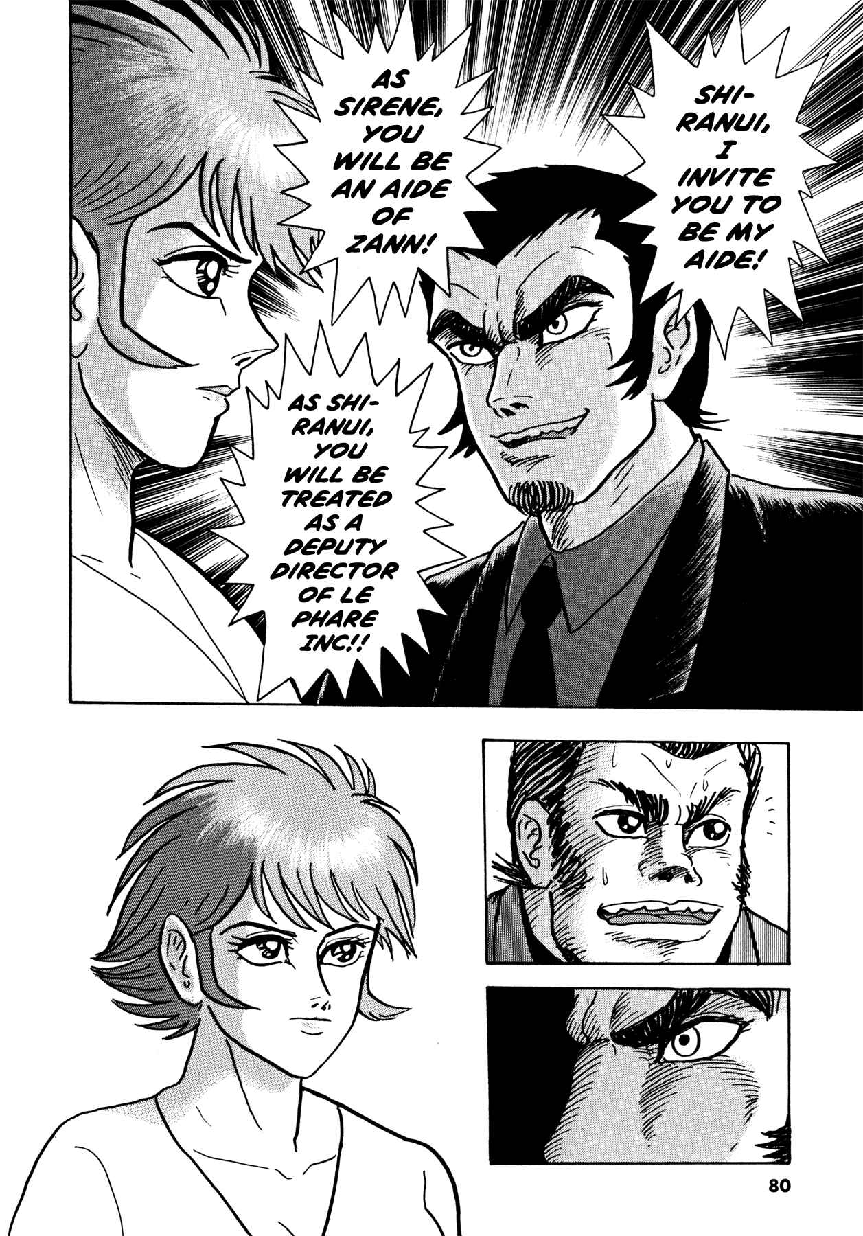 Page 25 Chapter 37 Devilman Saga