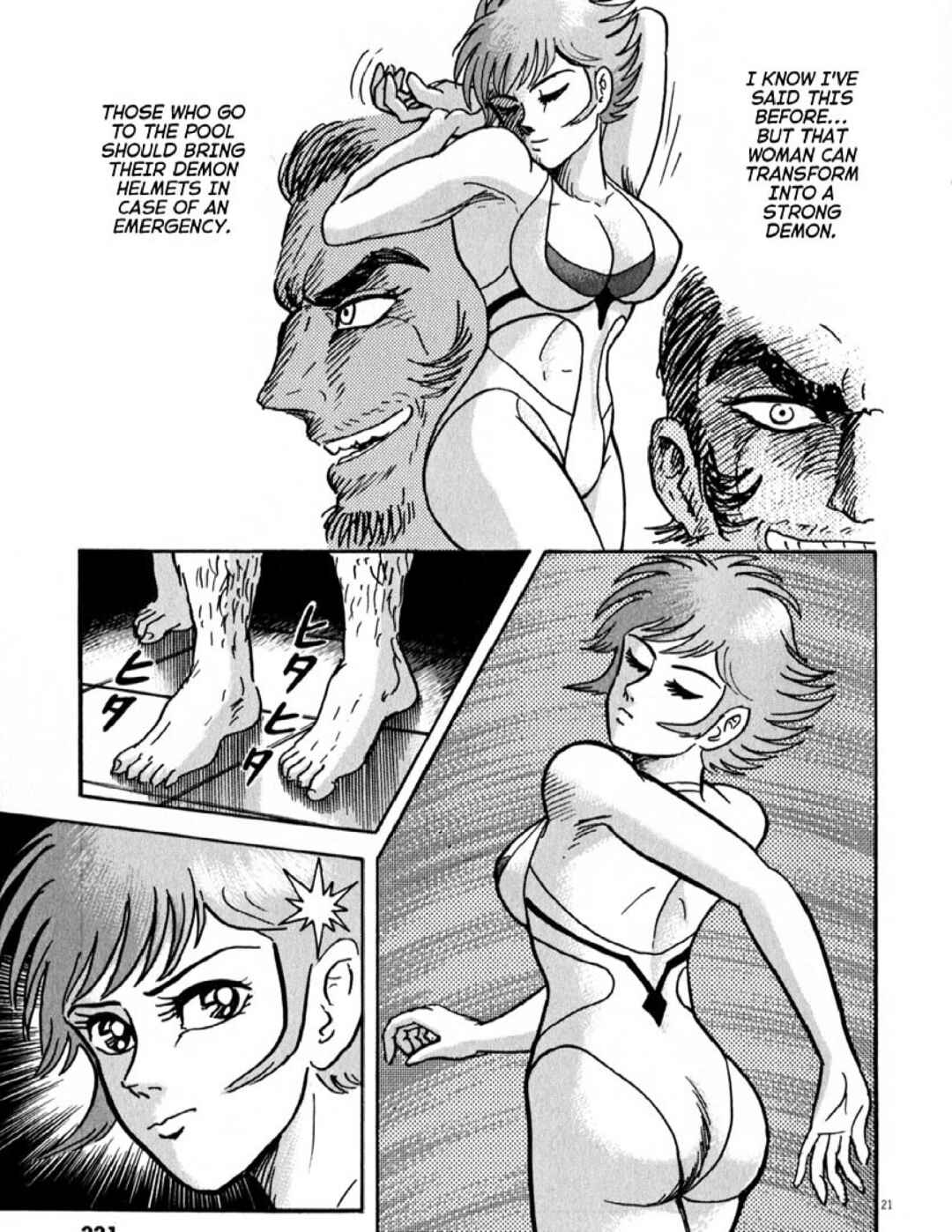 Page 19 Chapter 52 Devilman Saga