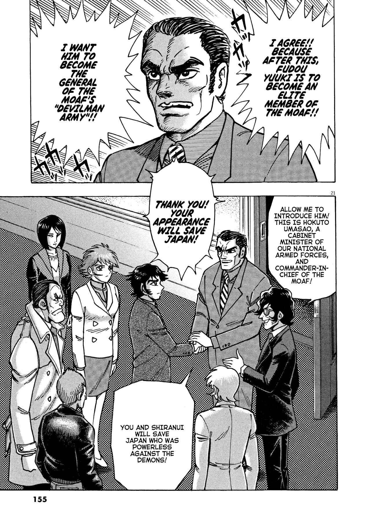 Page 21 Chapter 67 Devilman Saga